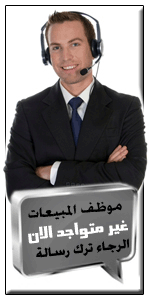 Helpdesk Software