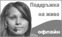 Live Chat
