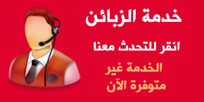 Live chat