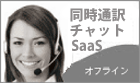 Live Support