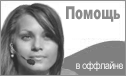 Live Support