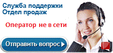 Live chat