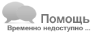 Helpdesk Software